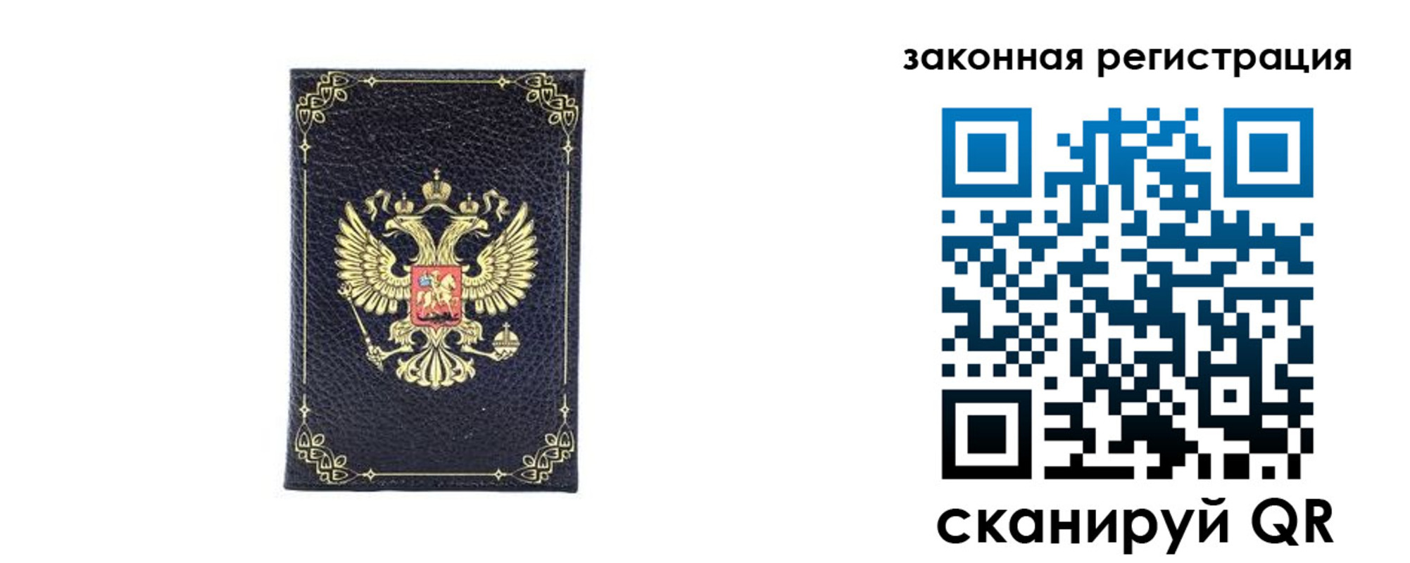 временная регистрация адрес в Твери