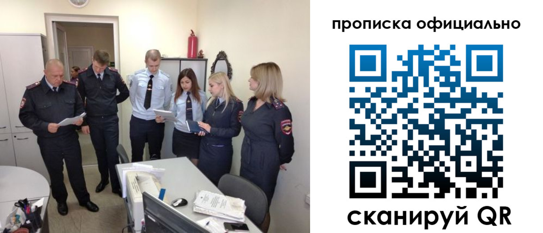 регистрация для школы в Твери