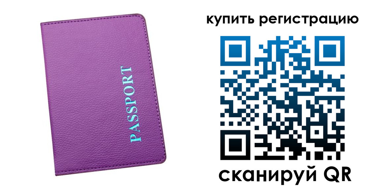 прописка иностранных граждан в Твери