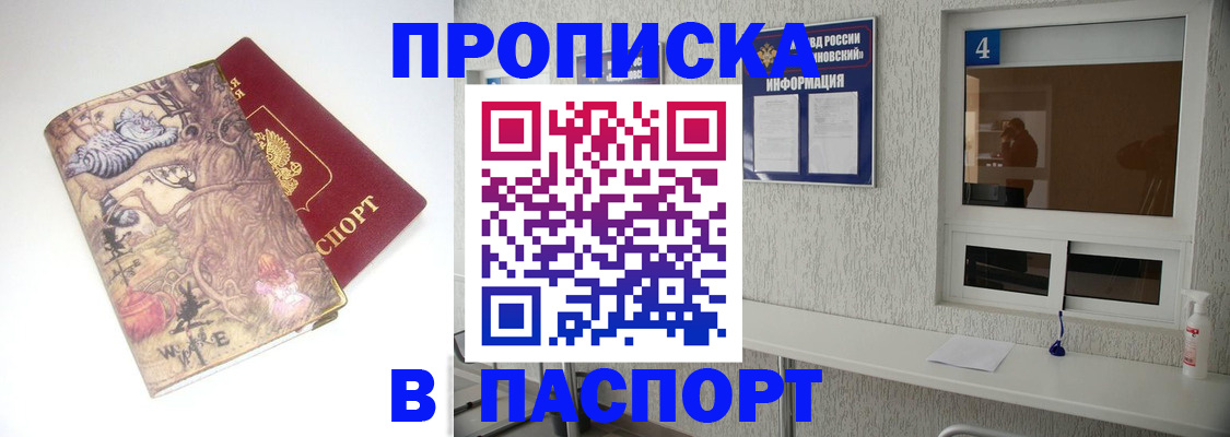 найти адрес прописки в Твери